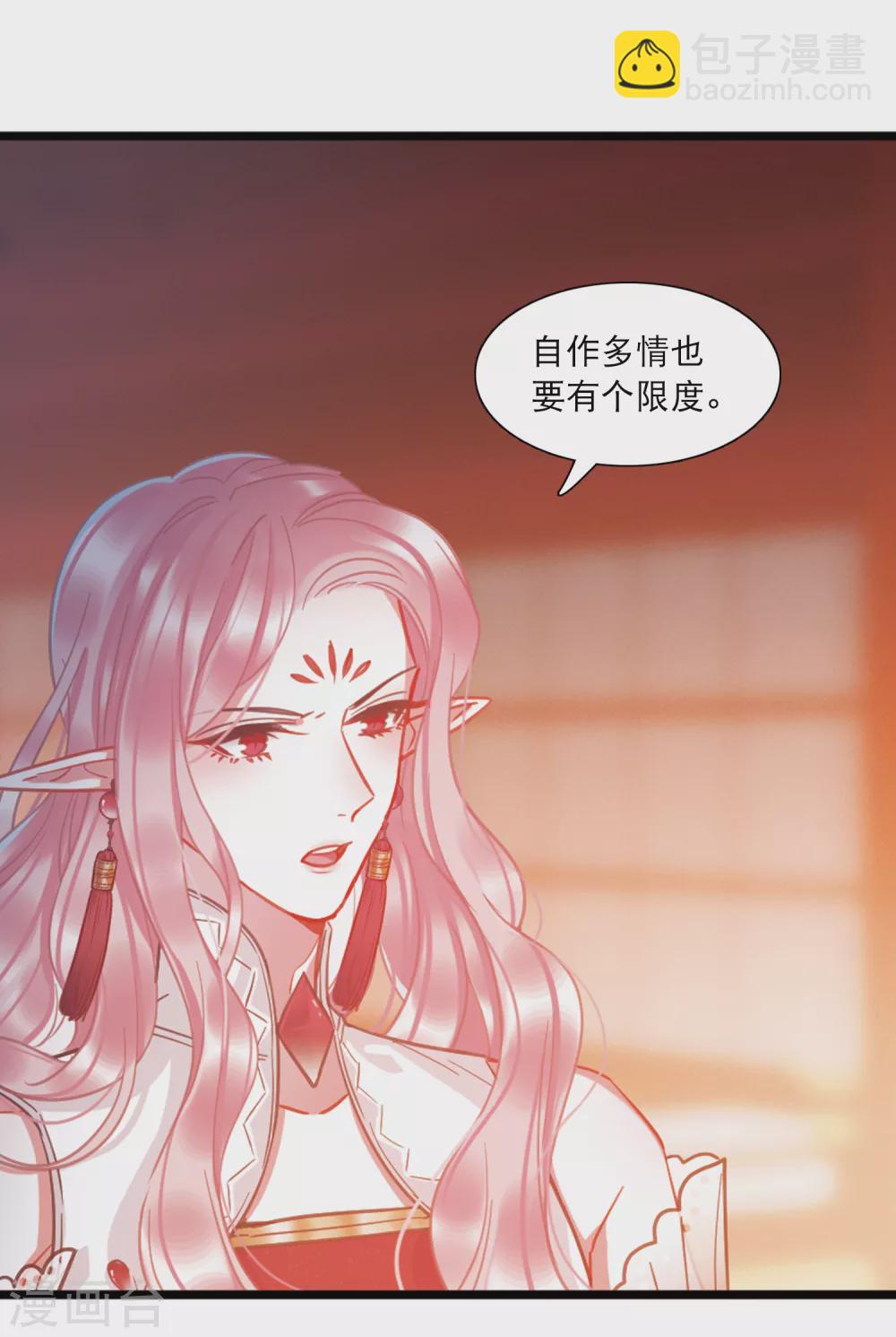 第21话3 七夕13