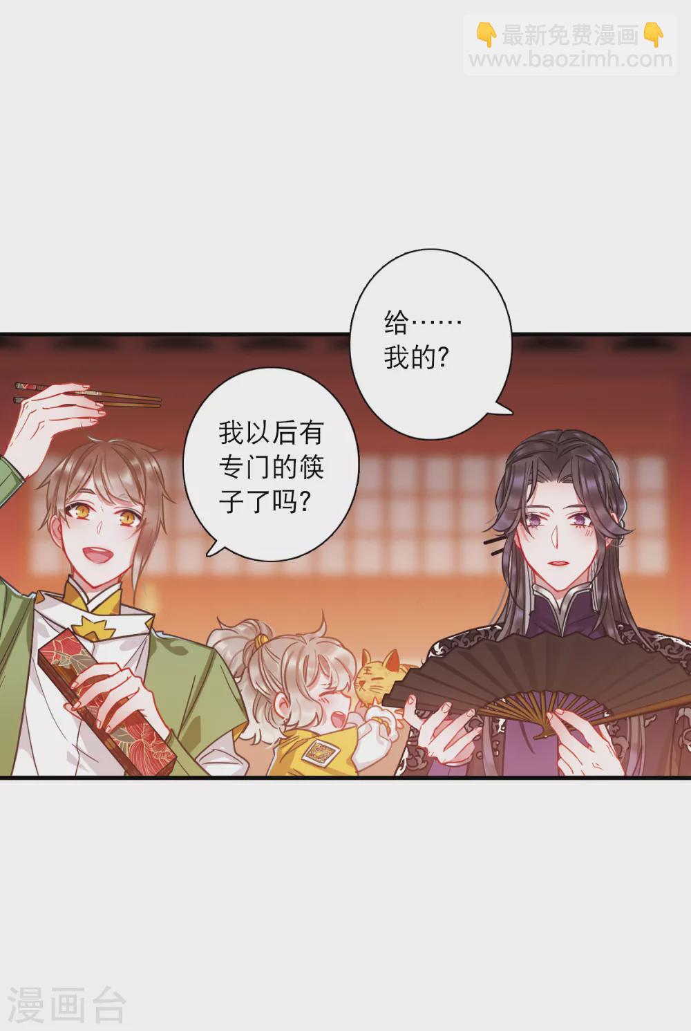 第21话3 七夕18