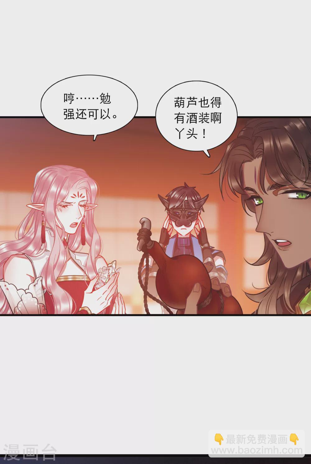 第21话3 七夕19