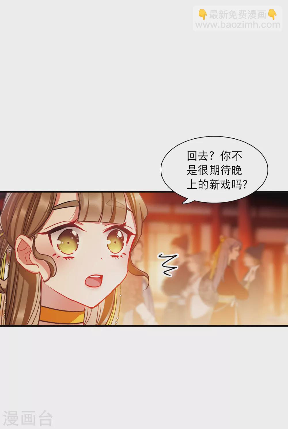 第21话3 七夕2