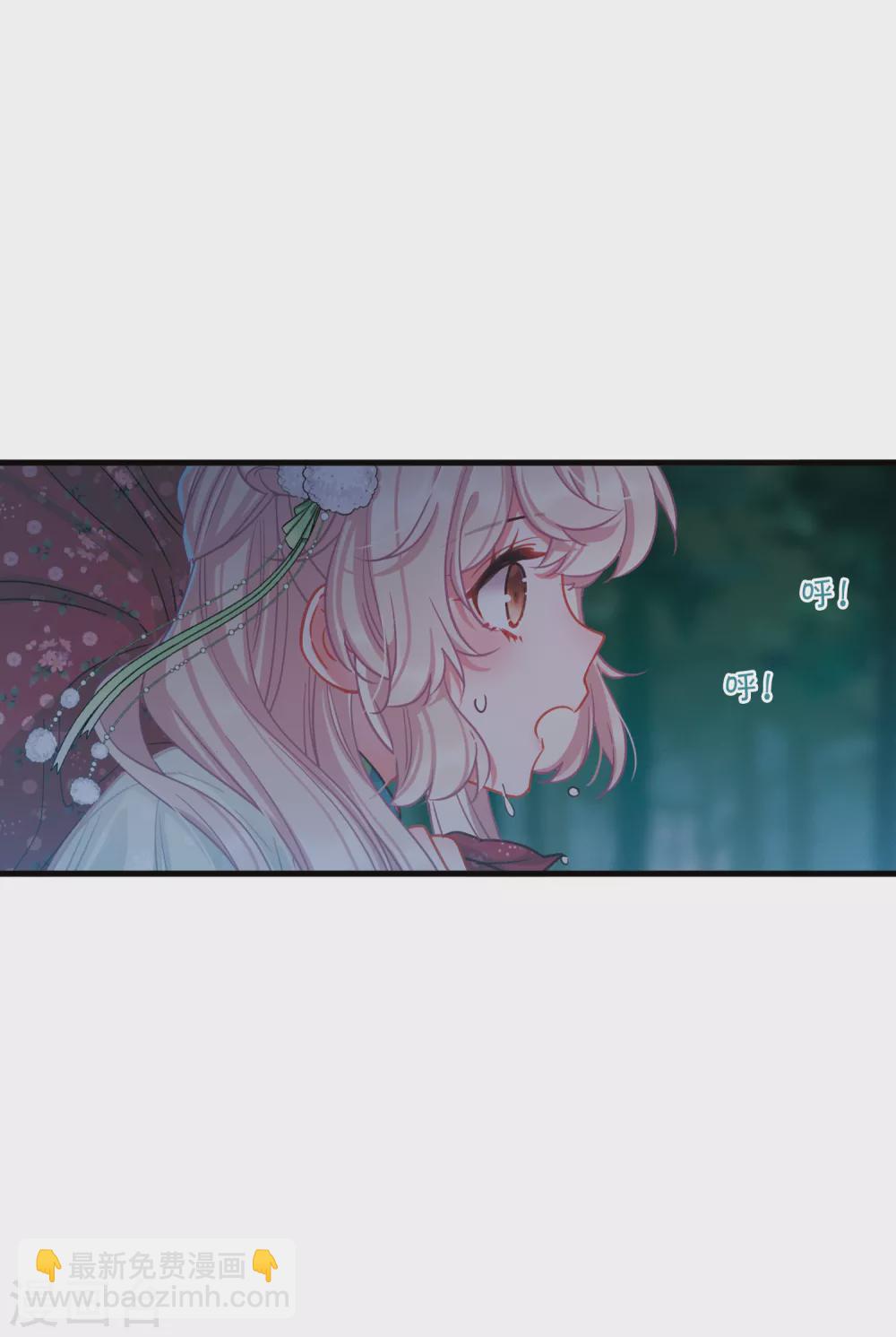 第21话3 七夕7