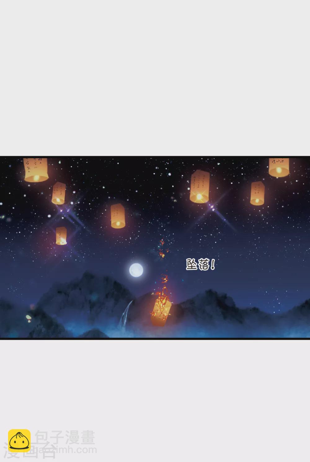 第22话3 放灯22