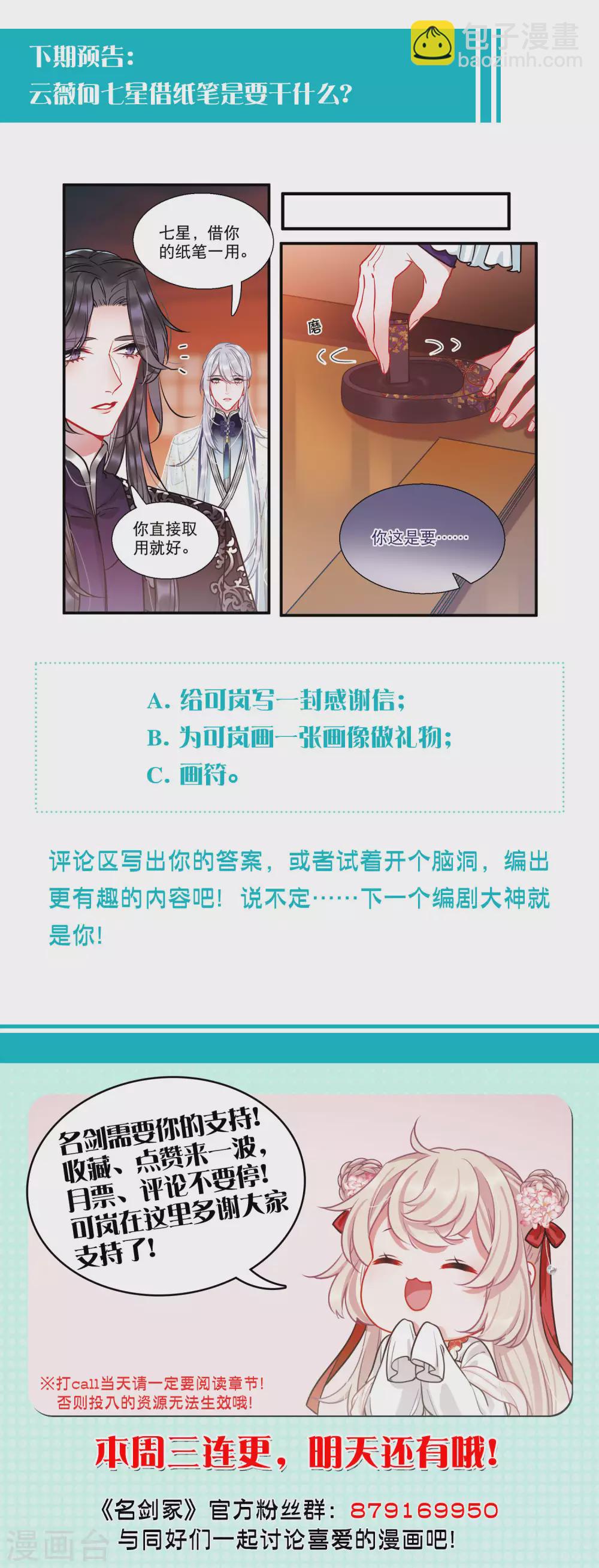 第22话3 放灯27
