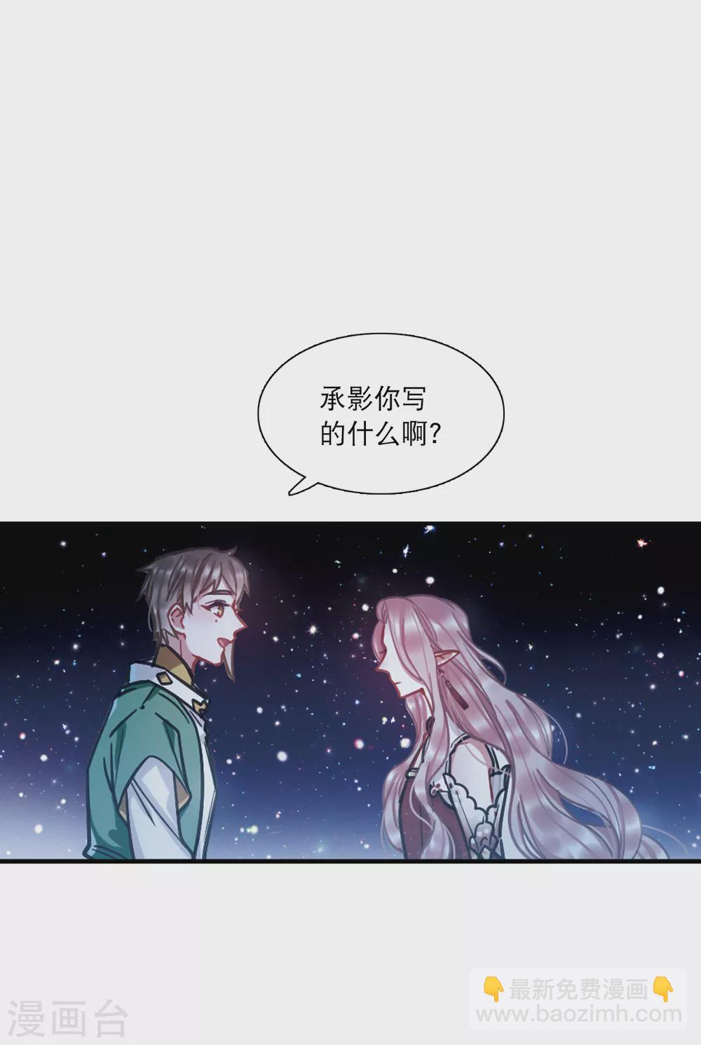 第22话3 放灯4