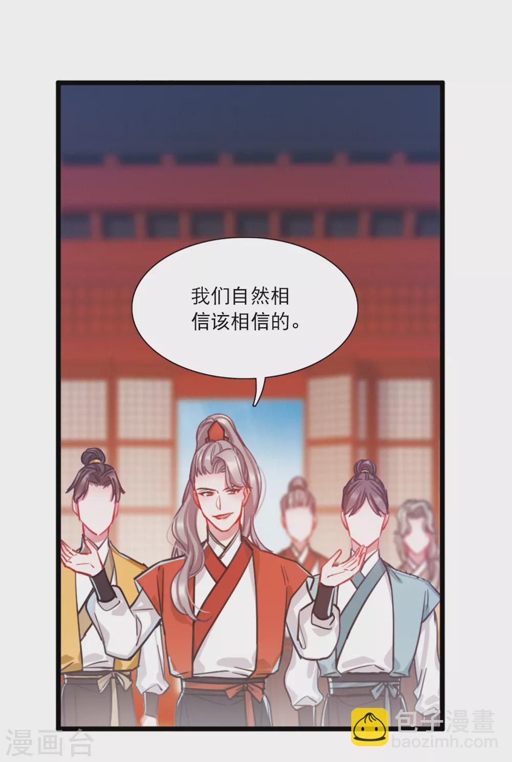 第25话3 逆转17