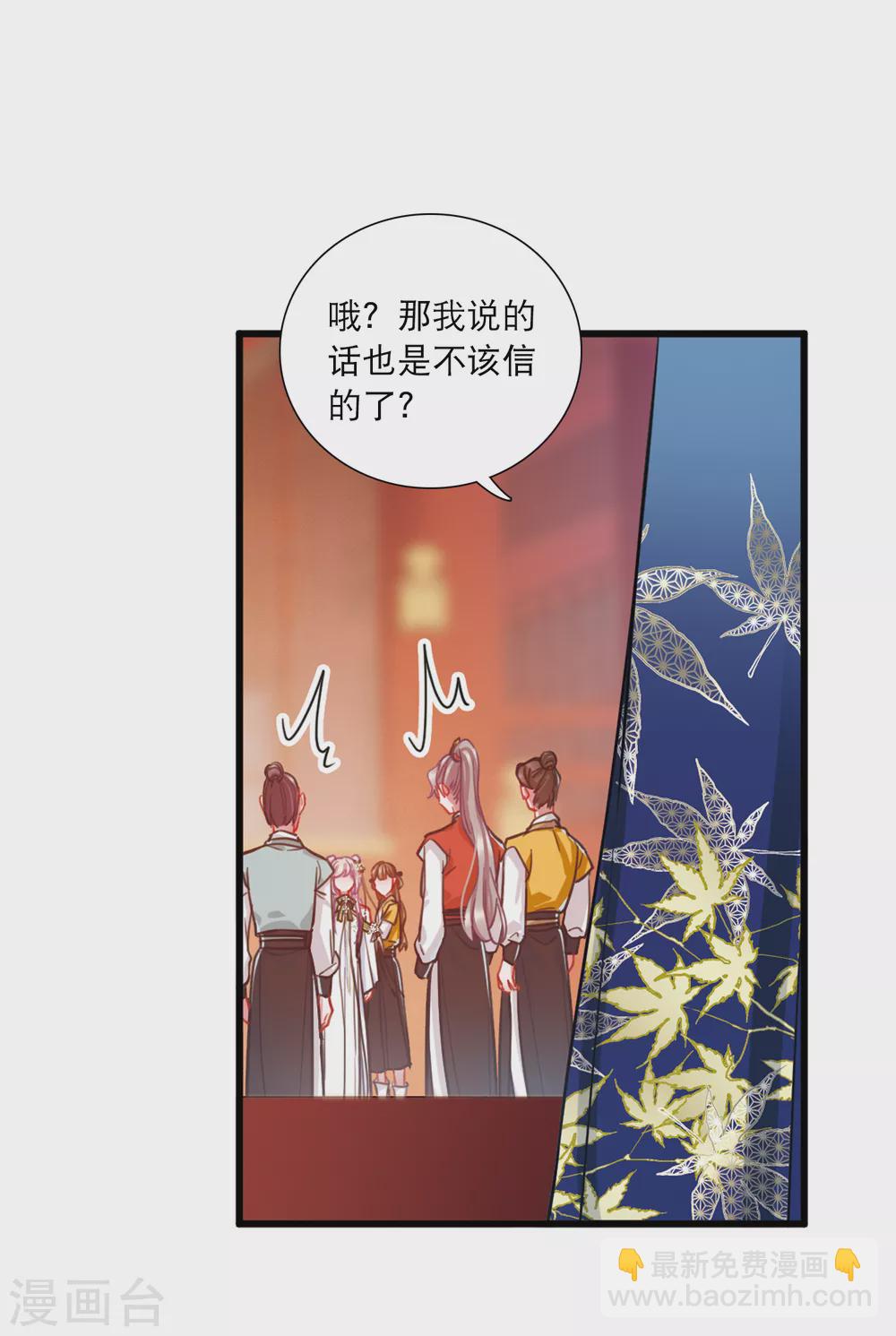 第25话3 逆转18