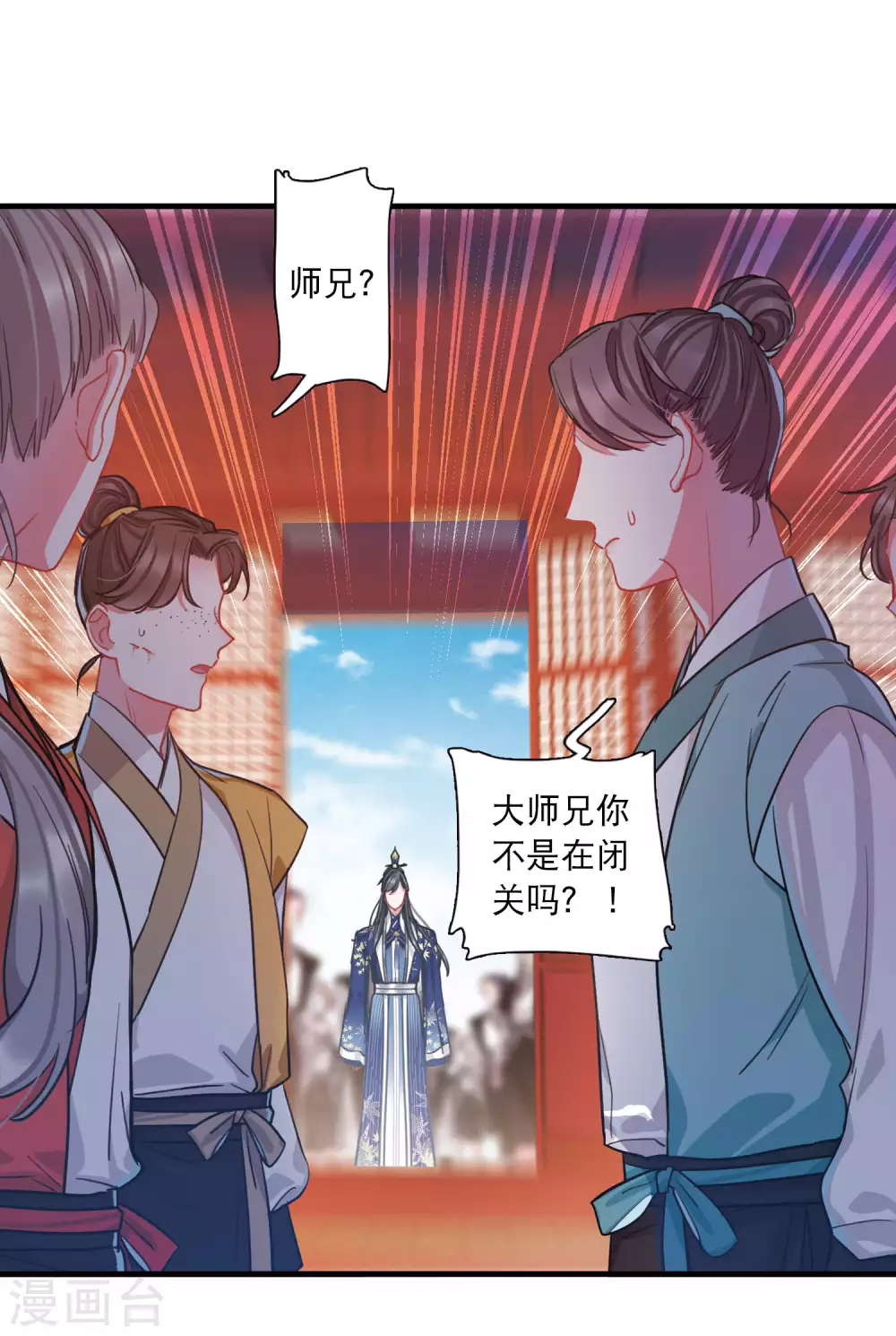 第25话3 逆转19