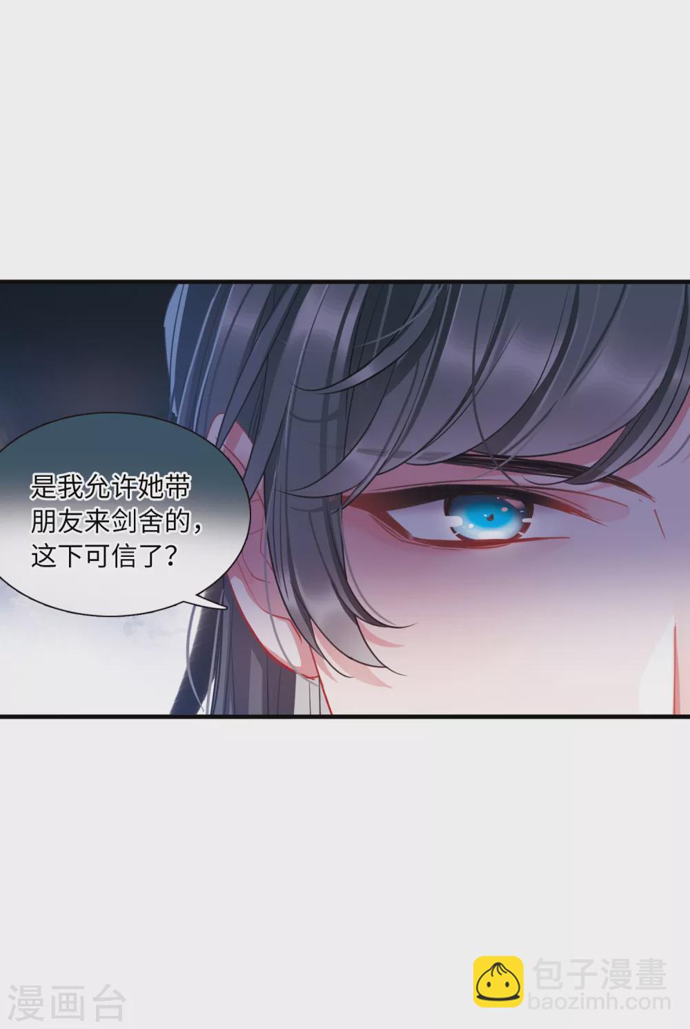 第25话3 逆转21