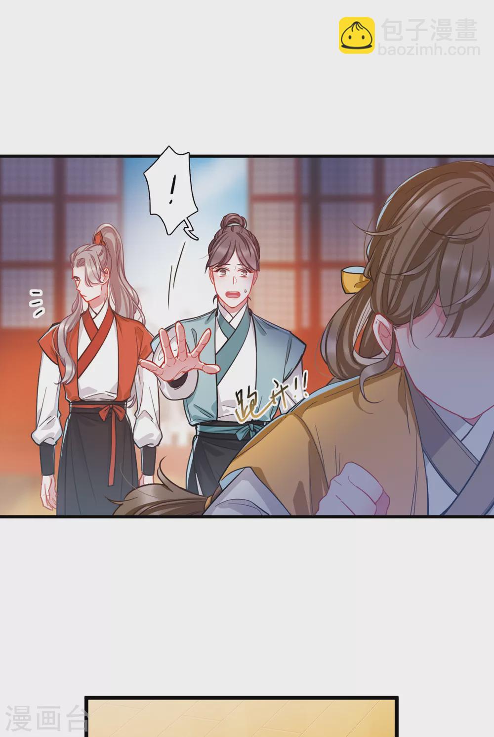 第25话3 逆转6