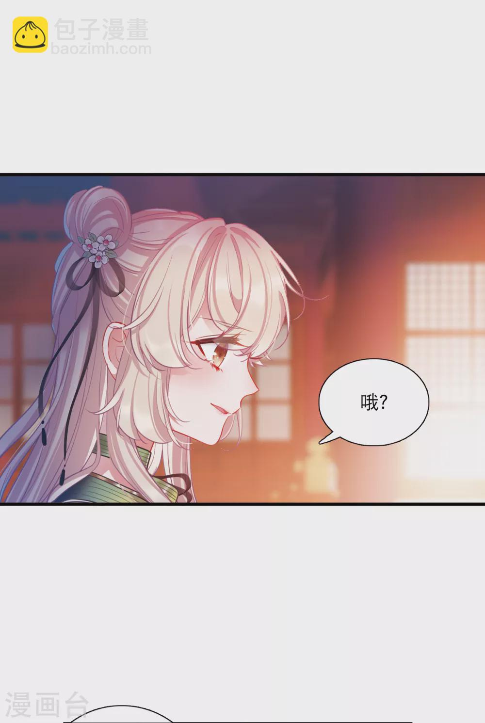 第25话3 逆转9