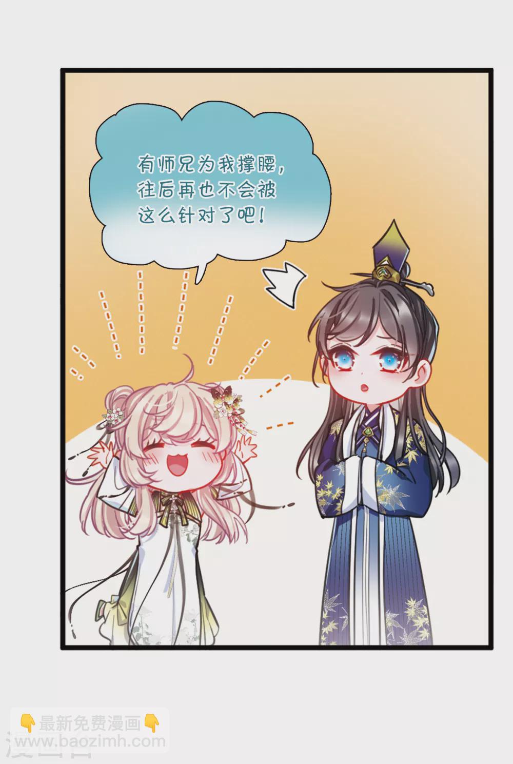 同人文比赛结果公布18