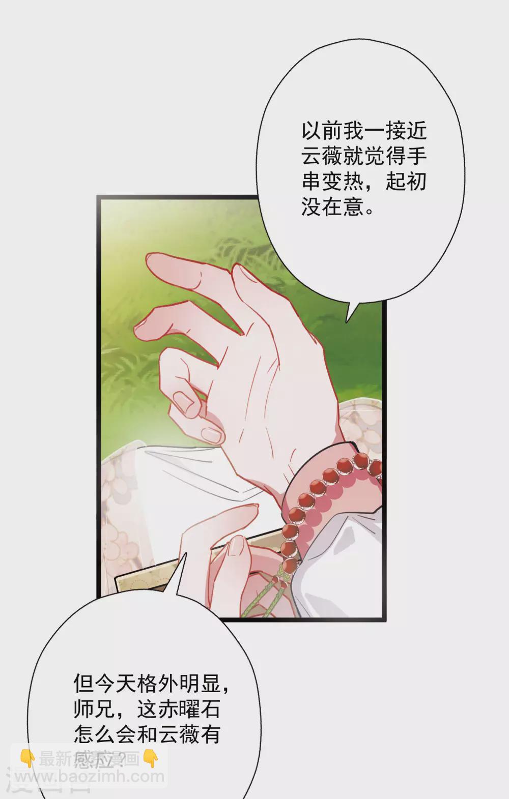 第78话 人祭212