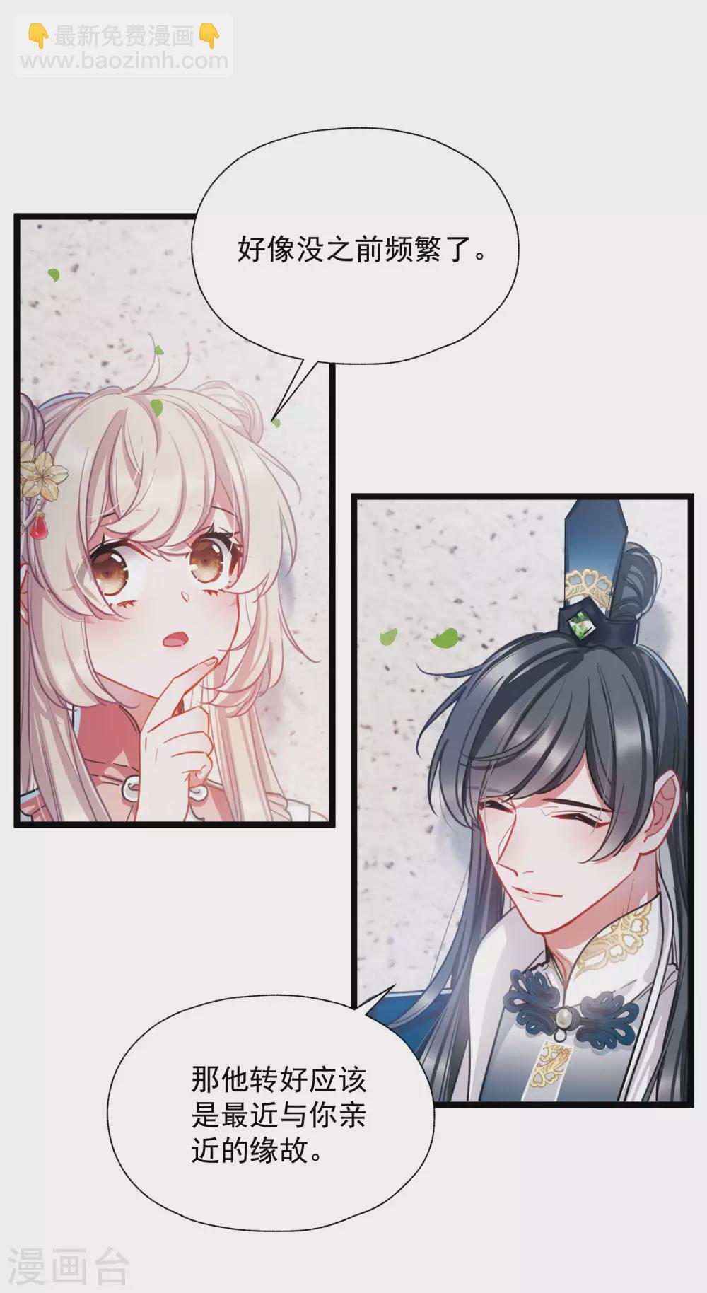 第78话 人祭219
