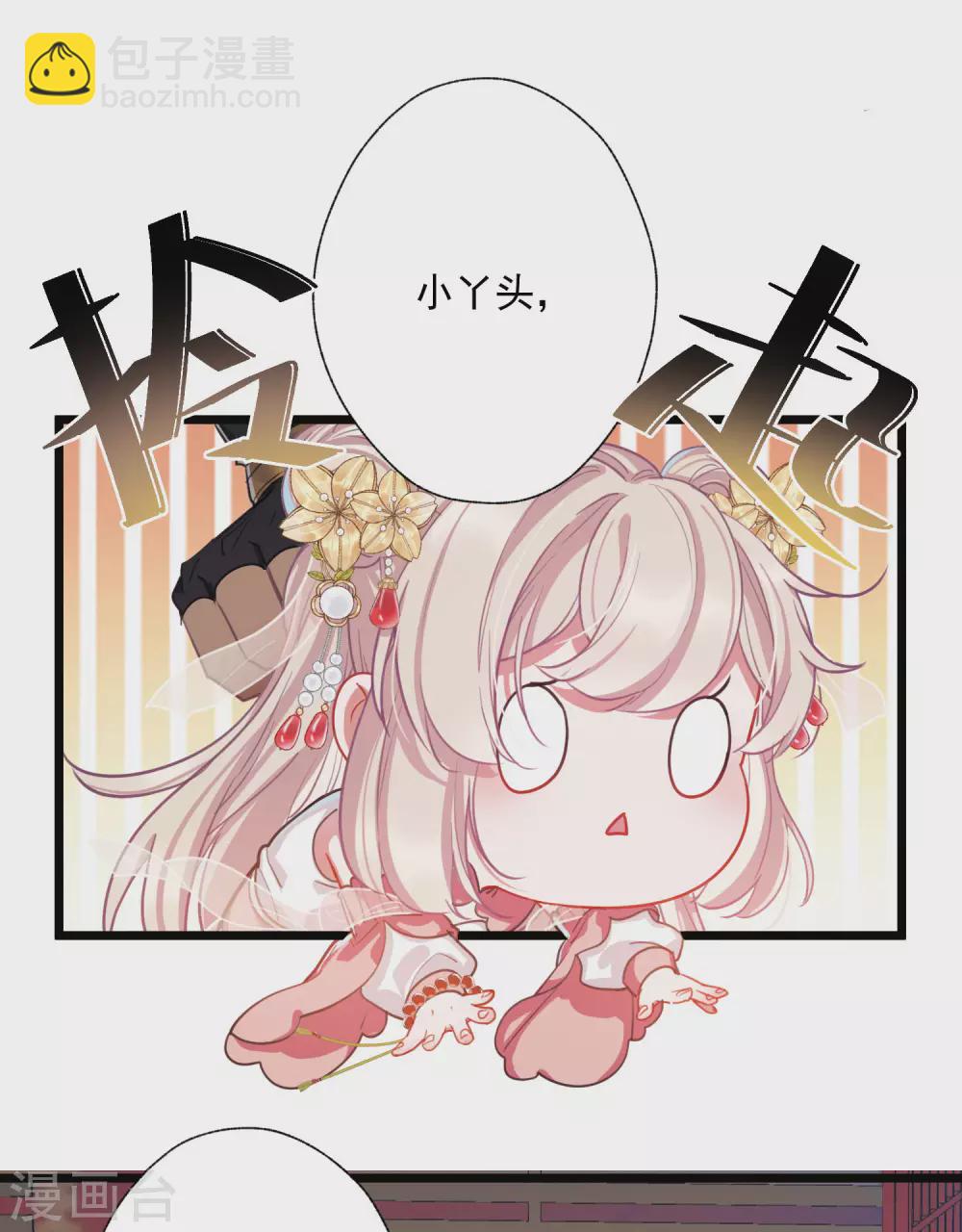 第78话 人祭27