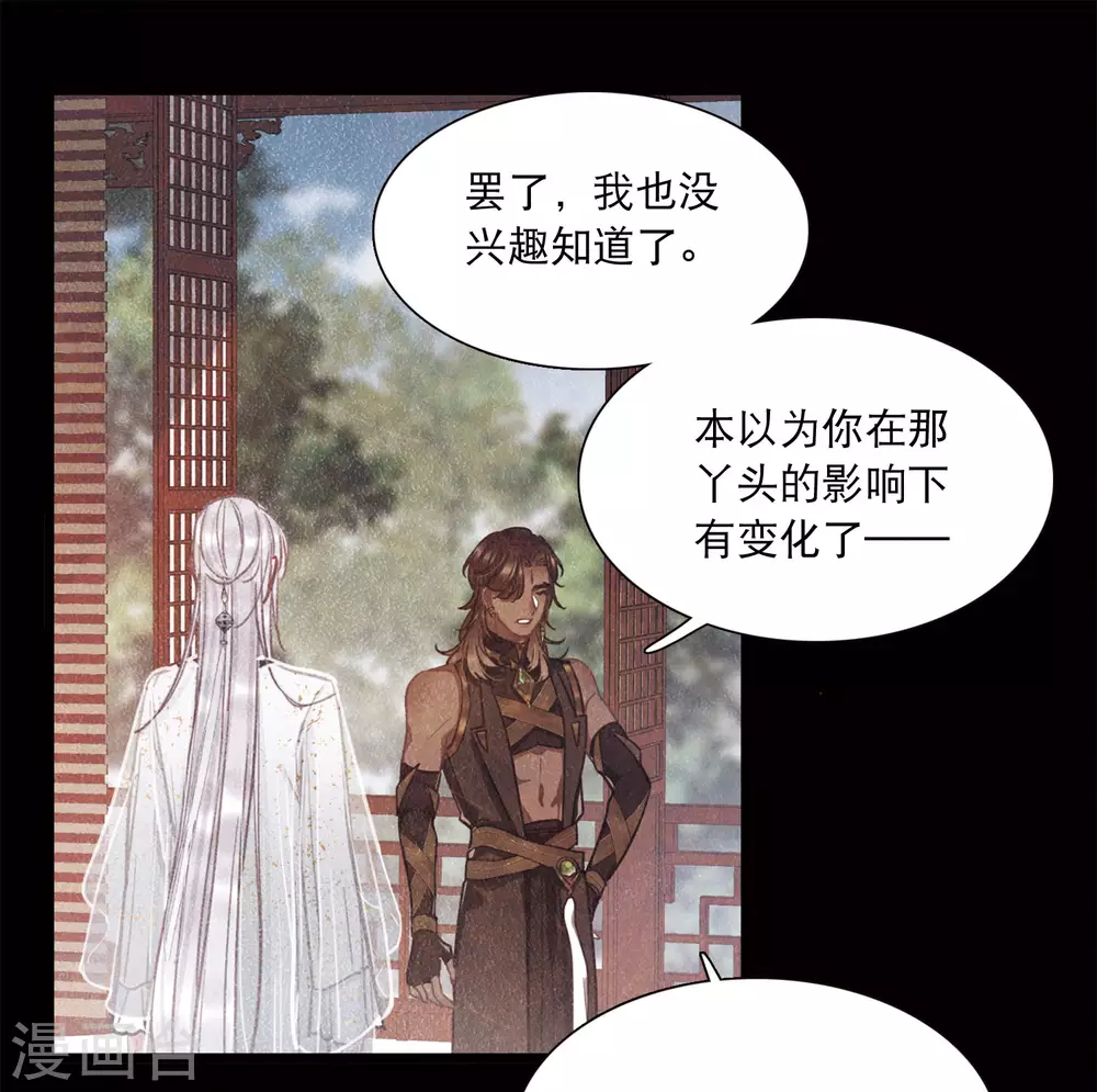第80话 夜寻112