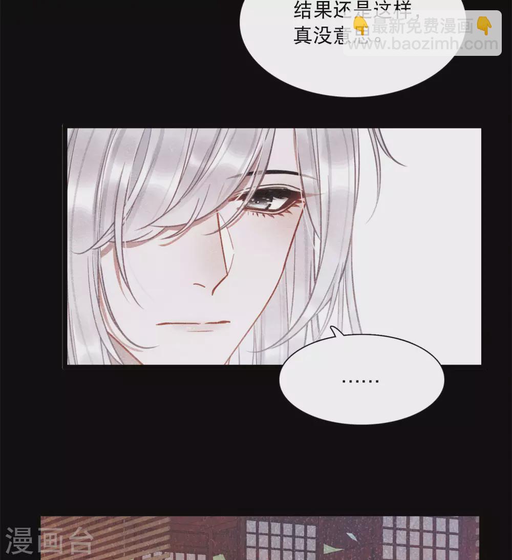 第80话 夜寻113