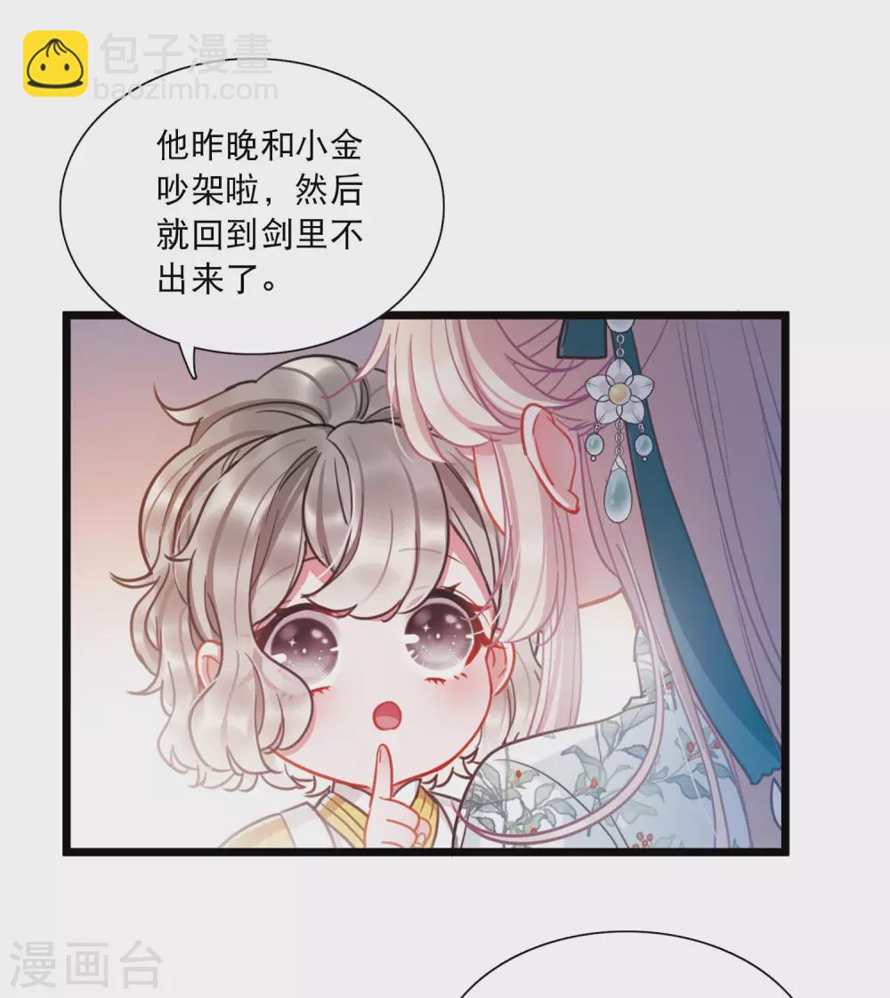 第80话 夜寻117