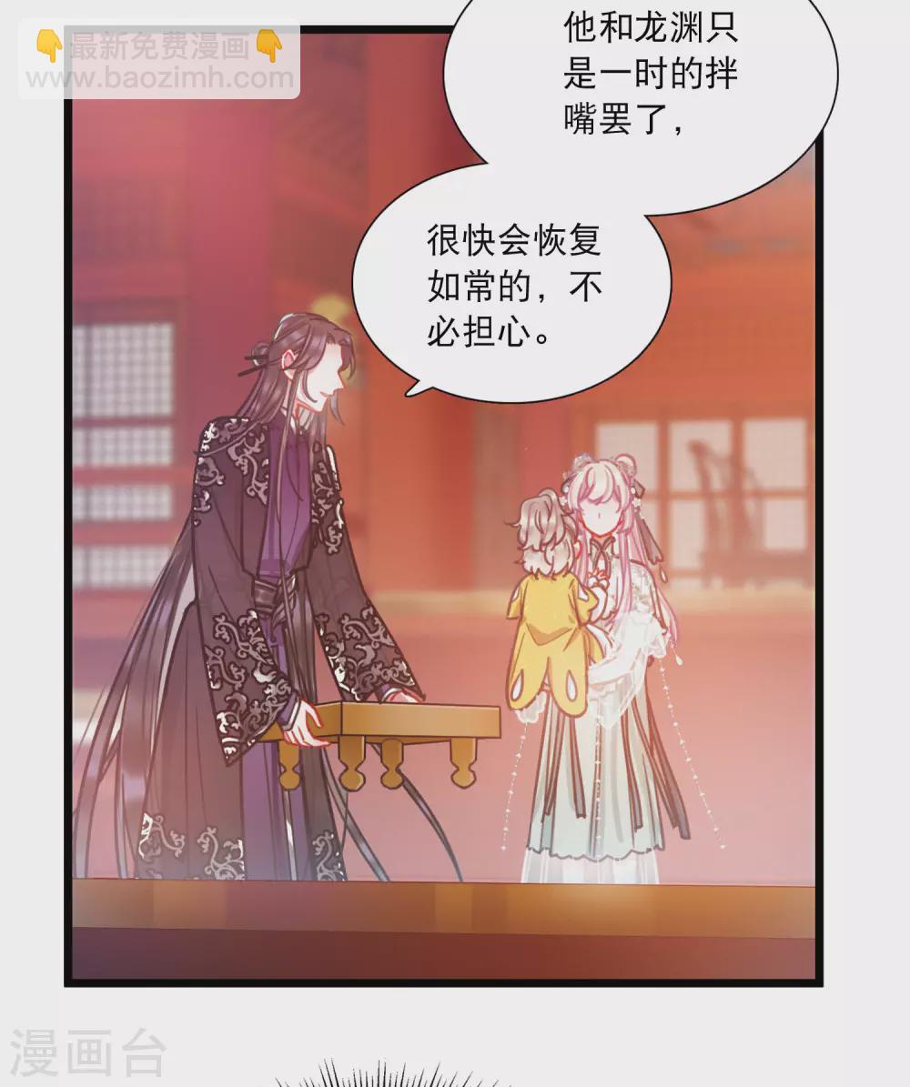 第80话 夜寻118