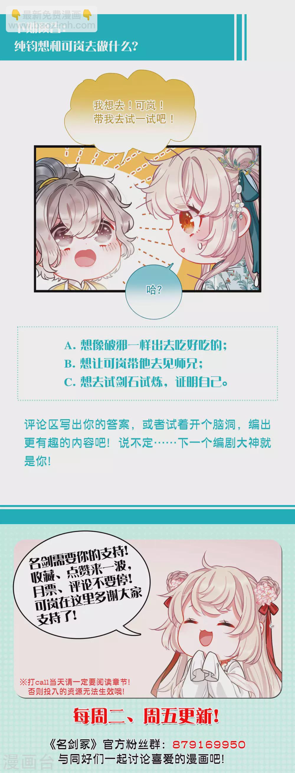 第80话 夜寻121