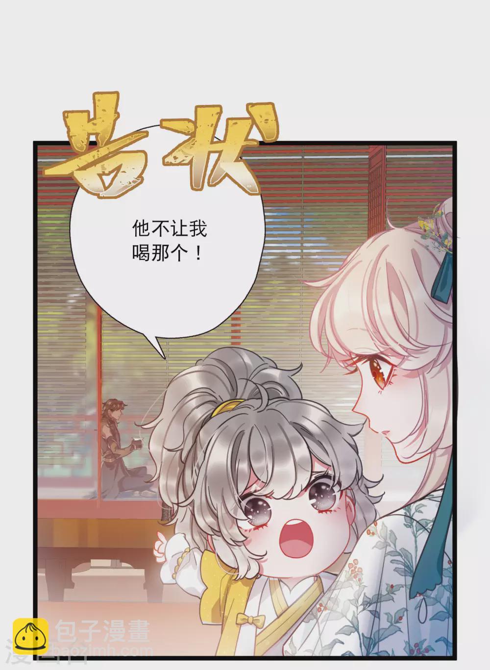 第80话 夜寻15