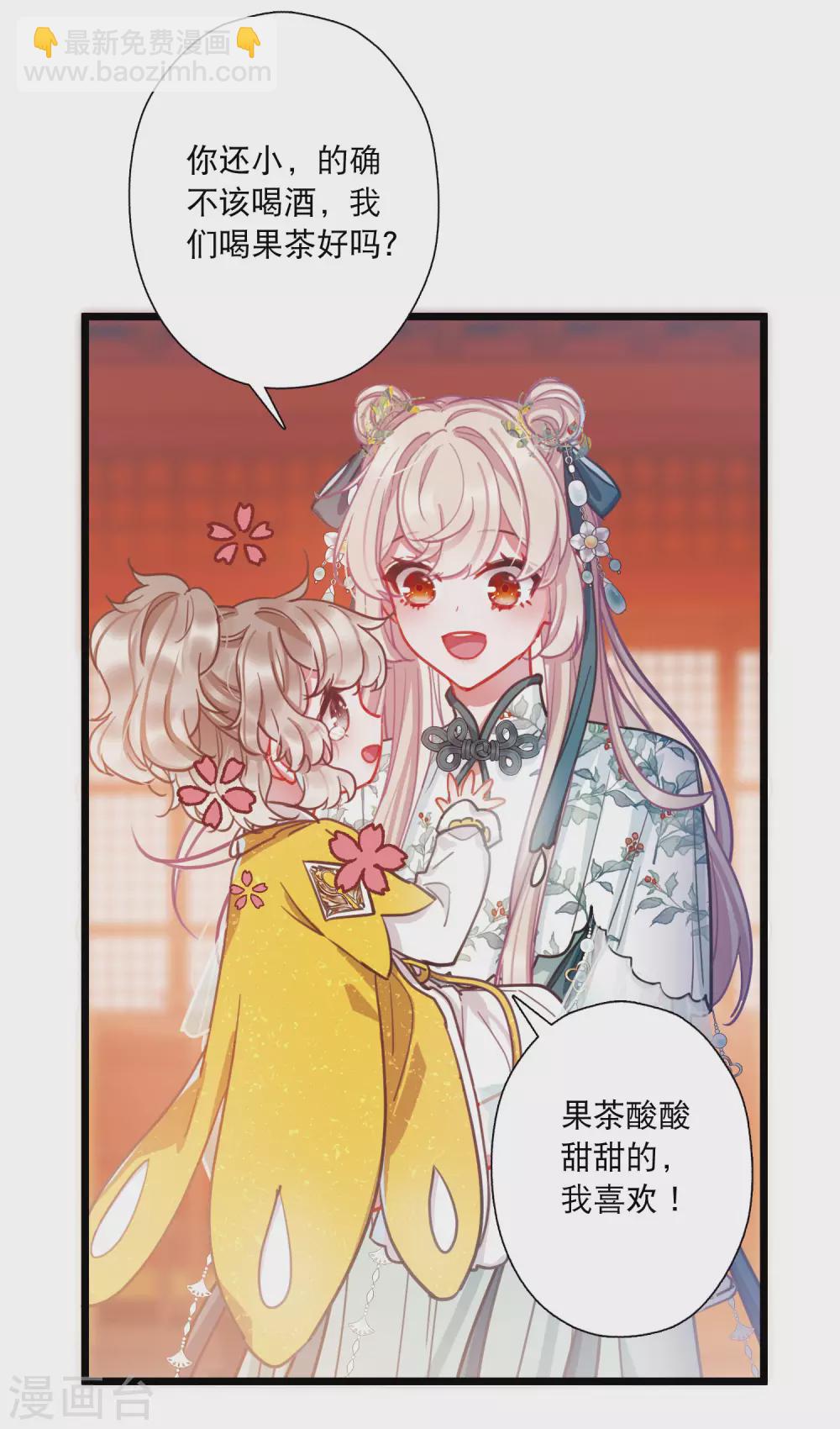 第80话 夜寻17