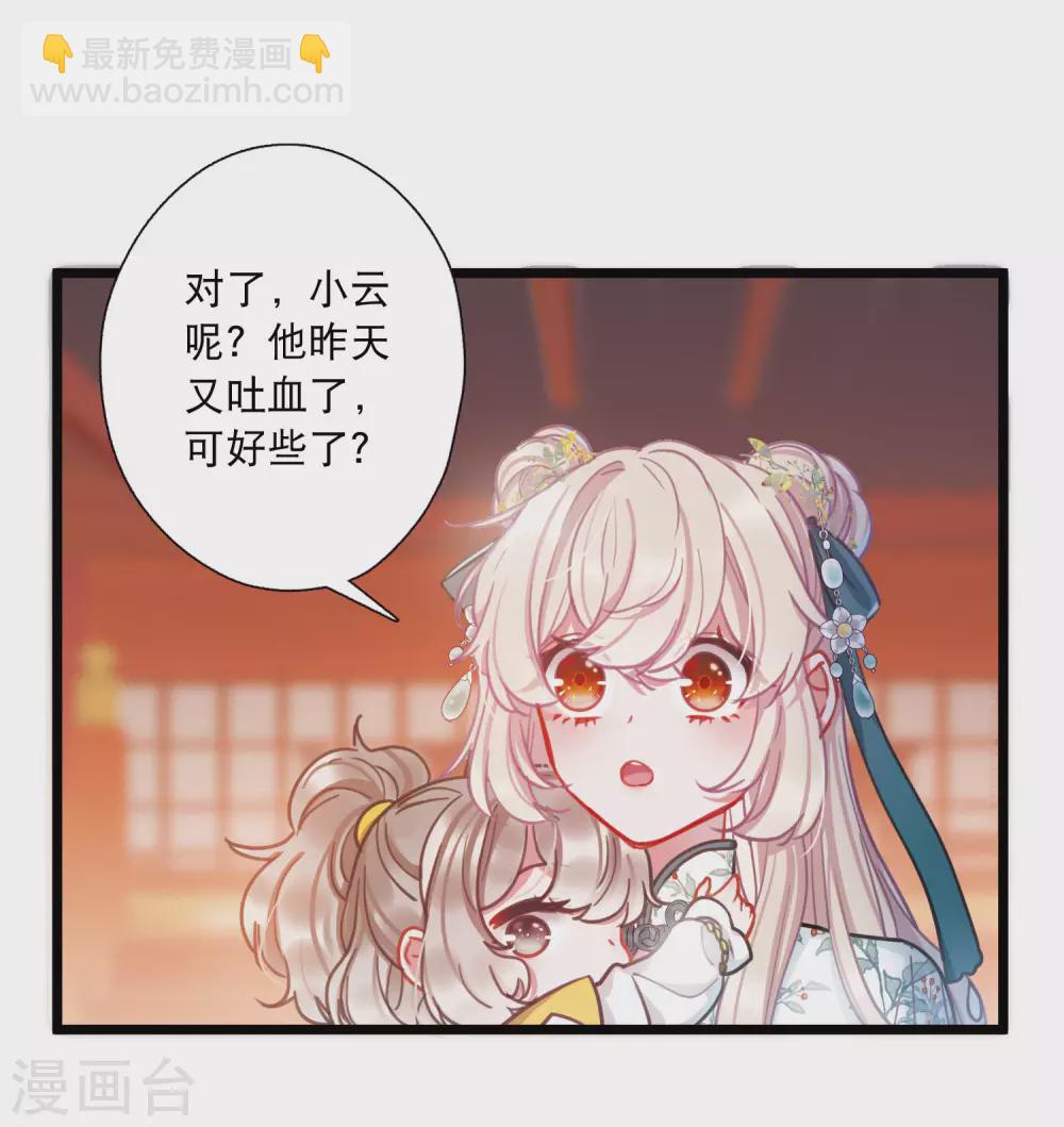 第80话 夜寻18