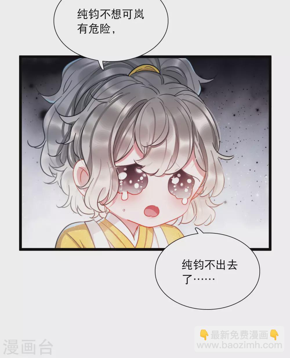第81话 夜寻213