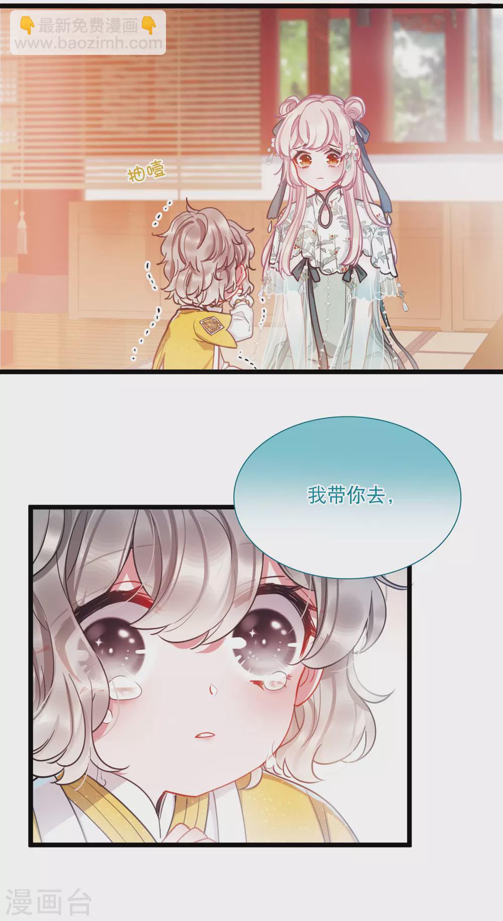 第81话 夜寻214