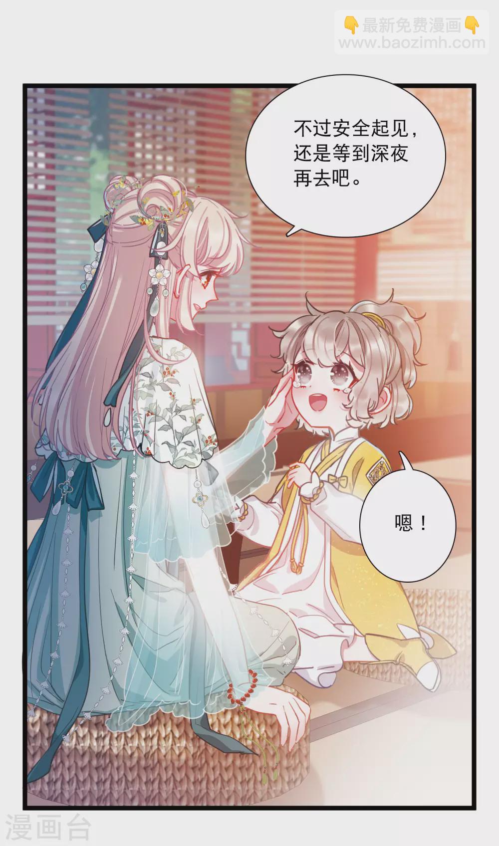 第81话 夜寻215