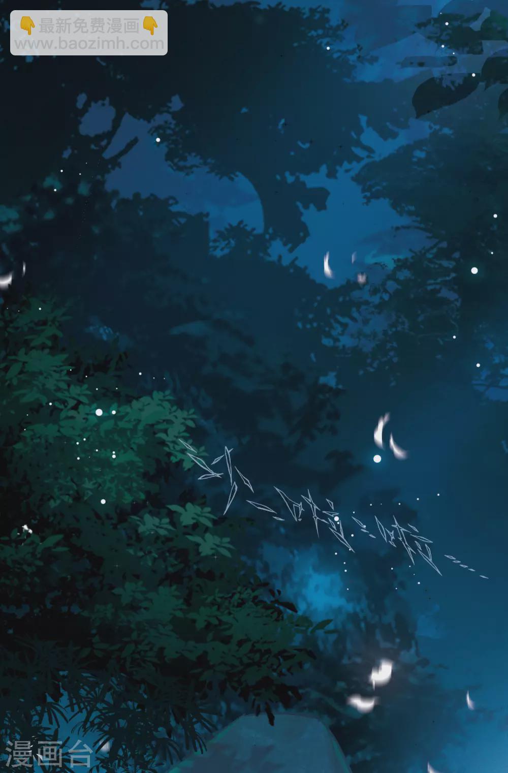 第81话 夜寻217