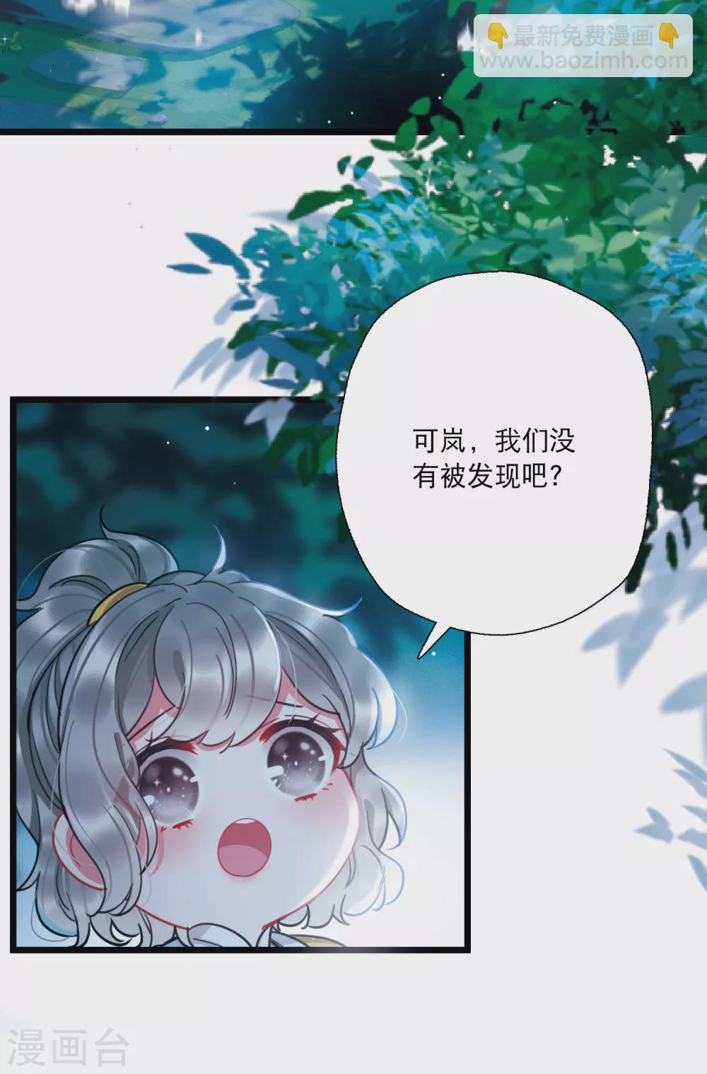 第81话 夜寻219