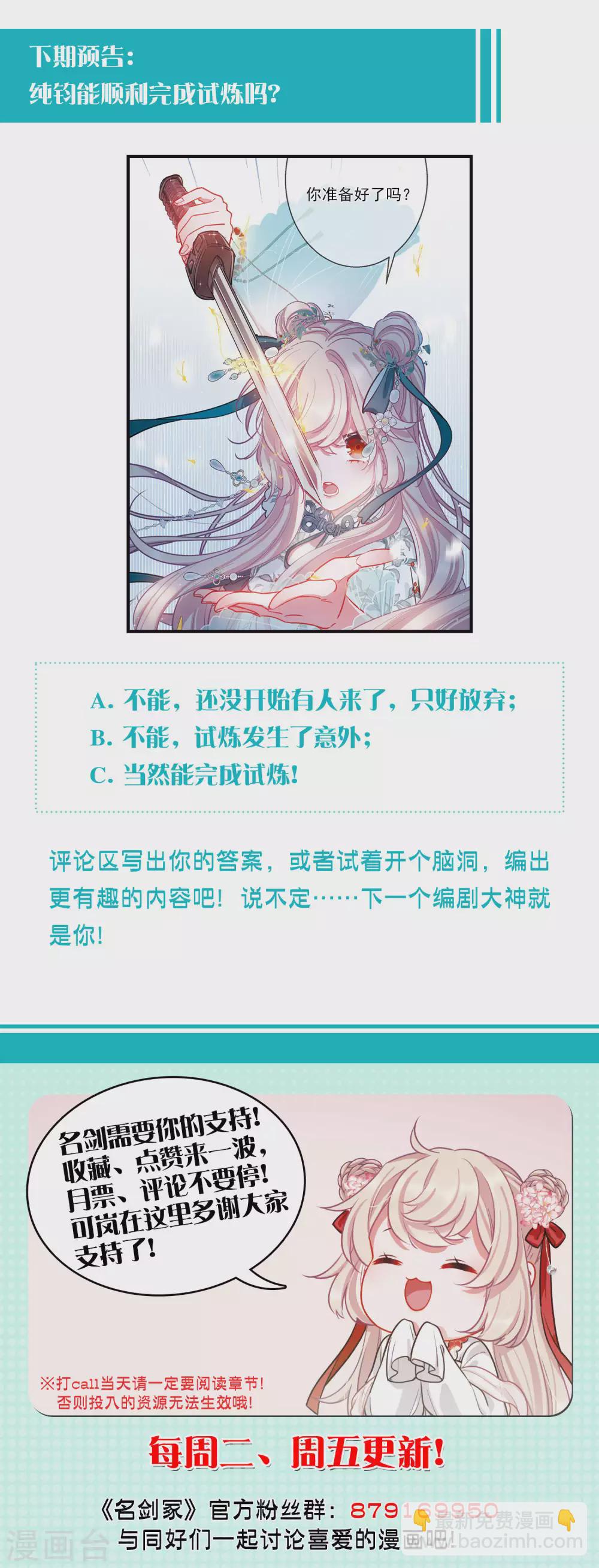 第81话 夜寻220