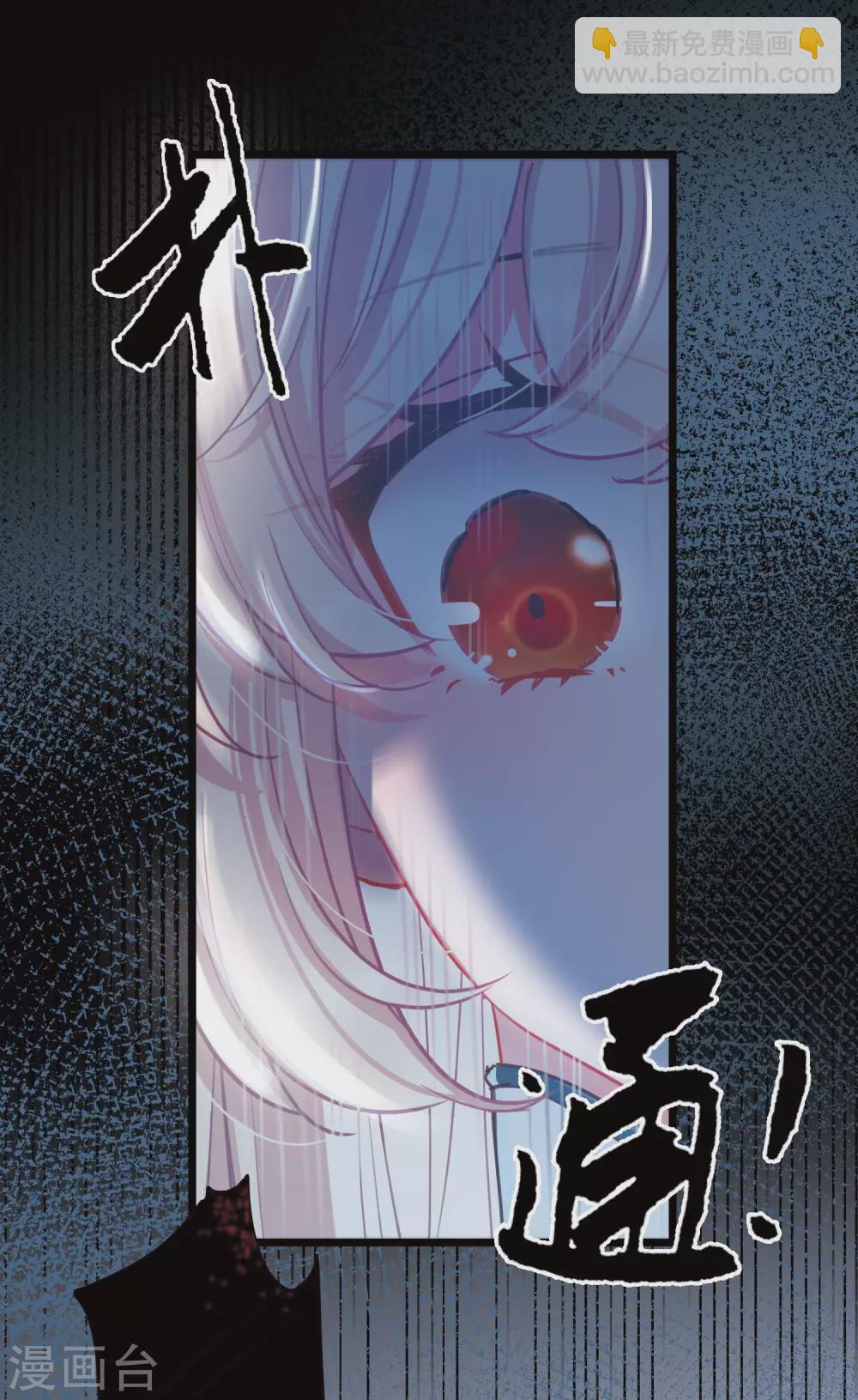 第82话 夜寻38