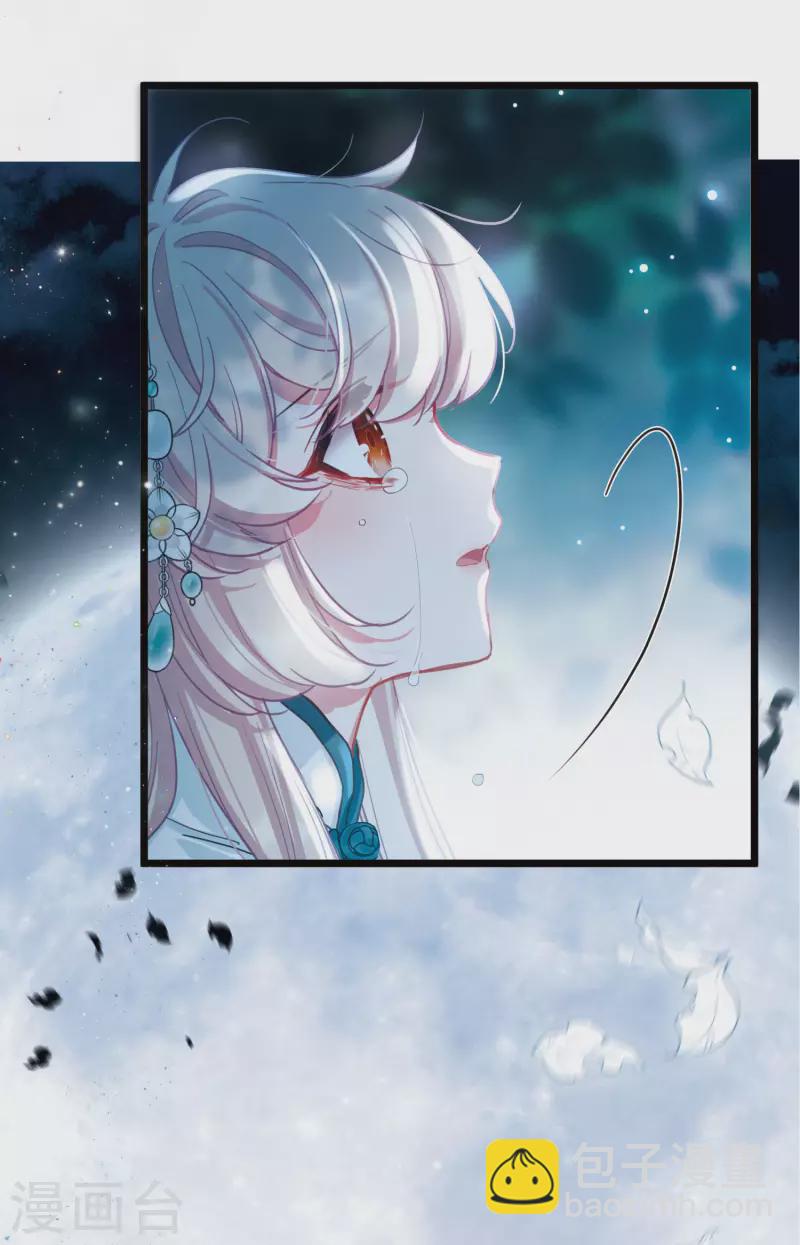 第83话 招魂116
