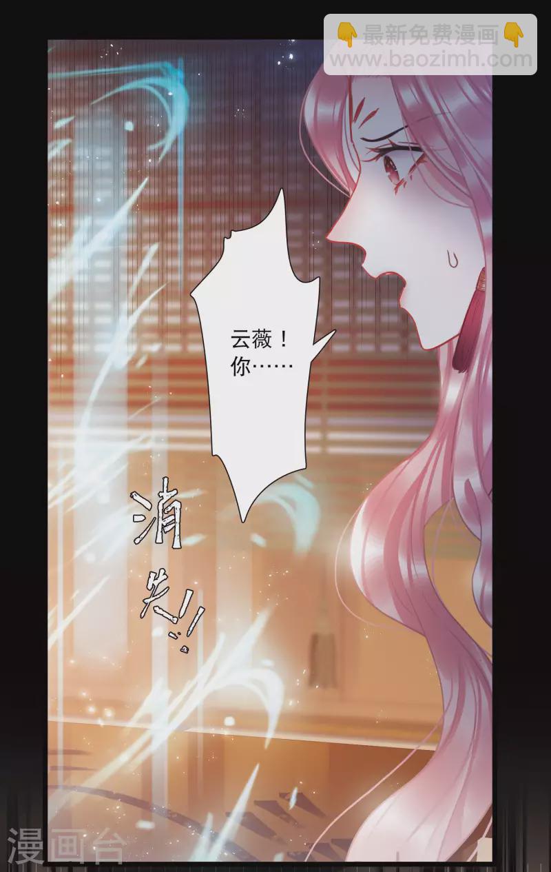 第83话 招魂18