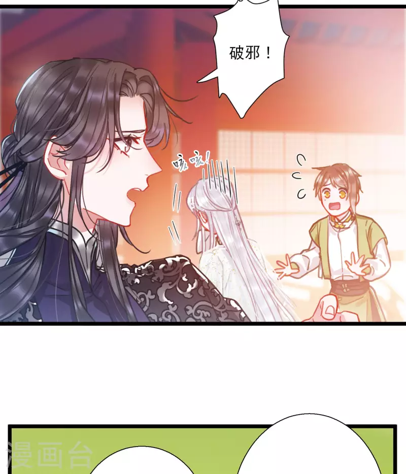第89话 意识39