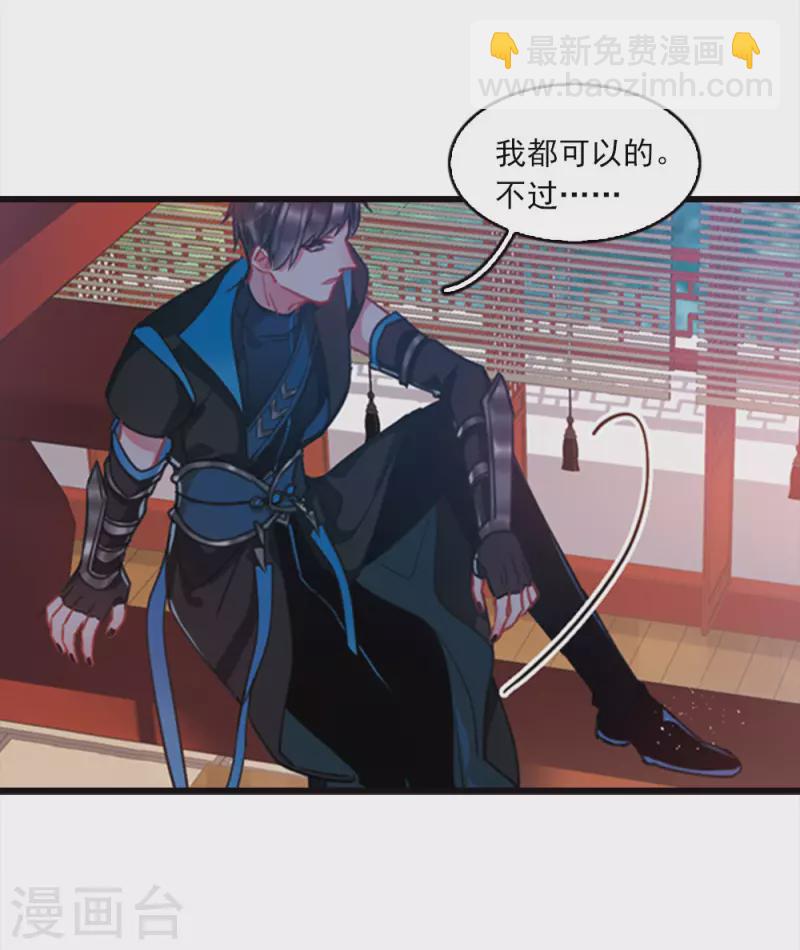 特别番外3 大家的粽子18