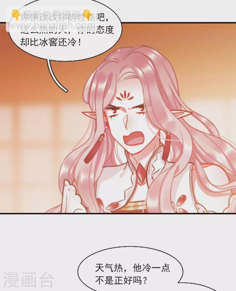 特别番外3 大家的粽子6