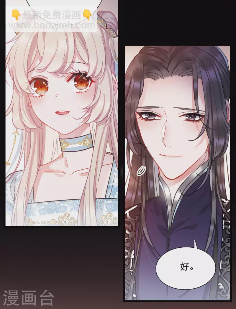 第92话 请求313