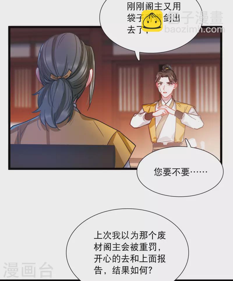 第92话 请求319