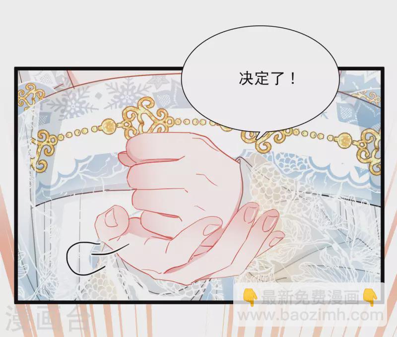 第92话 请求32