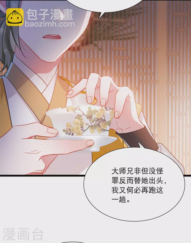 第92话 请求320