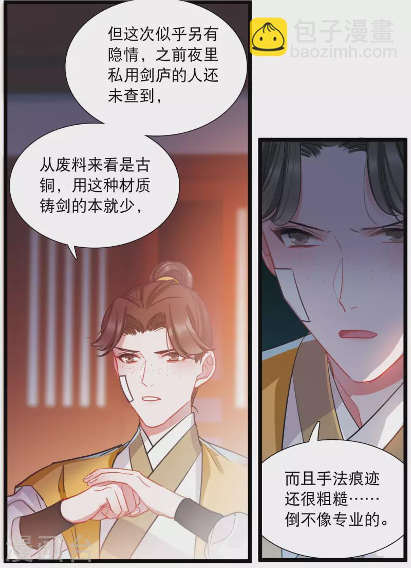 第92话 请求321