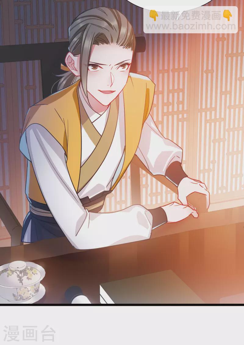 第92话 请求323