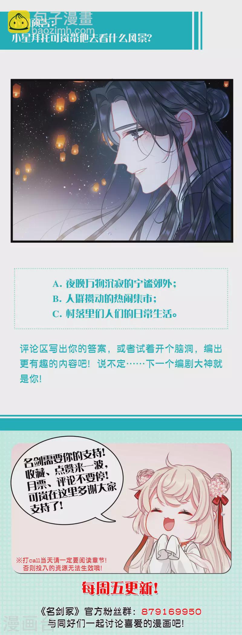 第92话 请求324