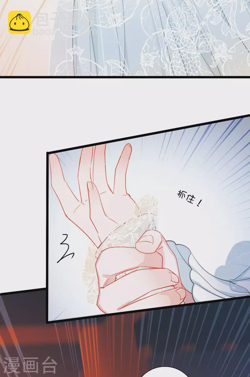 第92话 请求34