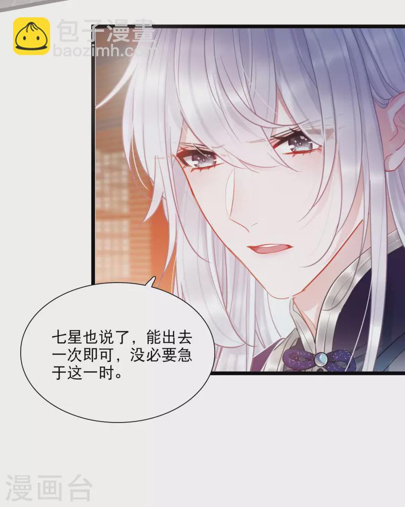 第92话 请求36