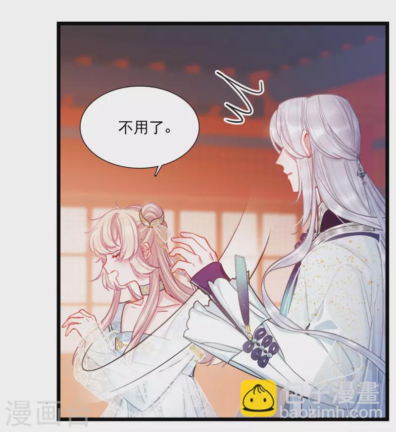 第92话 请求37
