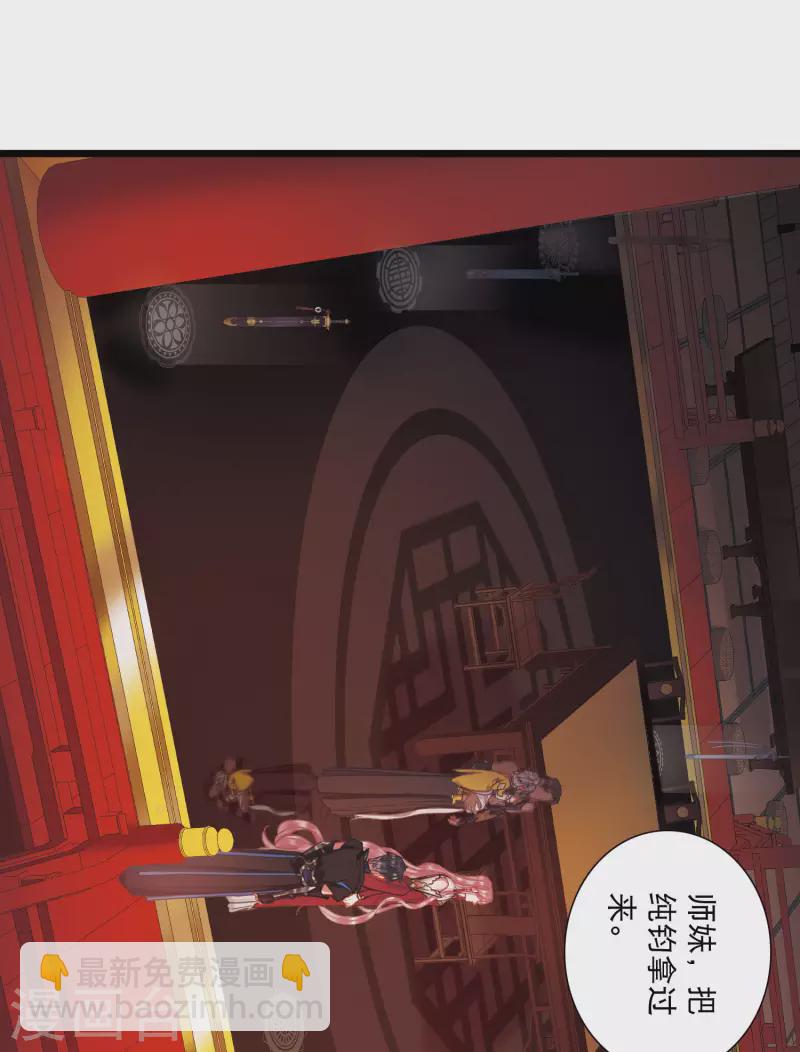 第94话 被逐112
