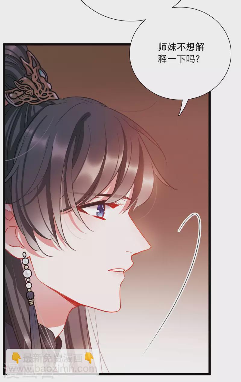 第94话 被逐117